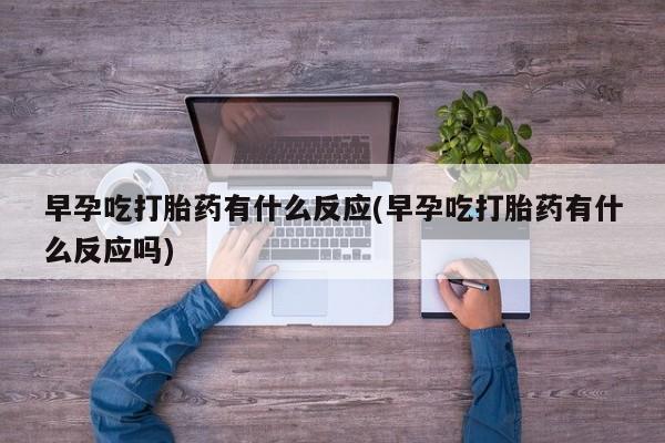 第199页