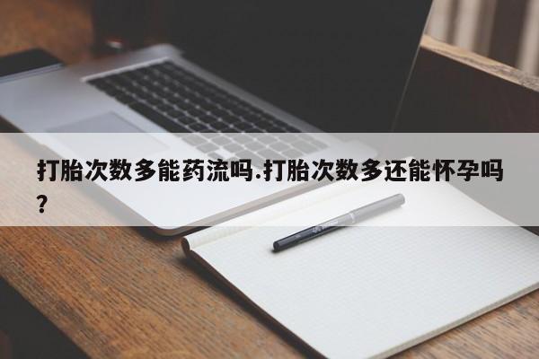admin 第13页